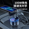 New aluminum alloy car charger PD fast charge 100W one drag four QC3.0 dual USB Type-C interface