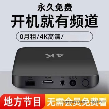 Wireless Network Set-Top Box 2025 New Home Wifi High-Definition 4K Tv Box Screen Projector Universal