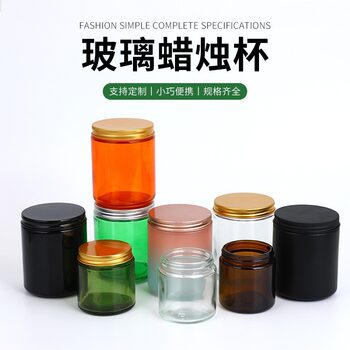 glass aromatherapy candle holder shading brown glass candle jar simple color candle cup diy hand gift fragrance