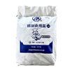 Huaiyan Refined Salt 500g*40 Wholesale Iodized Edible Fine Salt Rock Salt Pickled Kimchi Catering Authentic Chef Pack
