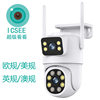 6 million Gun Ball Xiongmai iCSee Camera HD Binocular Surveillance Camera Wireless wifi Outdoor Super