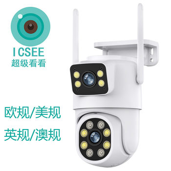 6 million Gun Ball Xiongmai iCSee Camera HD Binocular Surveillance Camera Wireless wifi Outdoor Super