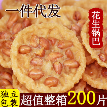 Jiangxi specialty snack moon ba ba ba Ganzhou peanut BA Gannan Hakka bean cake Fryer ba dou Ba Zi