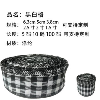 Holiday Decorative Ribbon Black and White Plaid Flag Plaid Ribbon Striped Ribbon Wire Hangover Ribbon