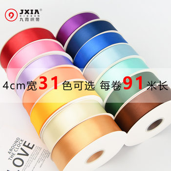 Factory Wholesale 4cm Cake Ribbon Wholesale Wedding Ribbon Handmade Rose Ribbon Bow Flower Tie