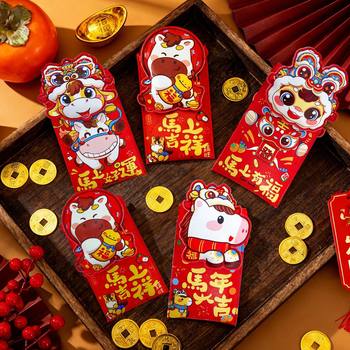 2026 New Leather Red Envelope Bag Year of the Horse Cartoon Red Packet Can Be Carried on the Back or Diagonally Crossed New Year'S Purse New Year'S Red Envelope