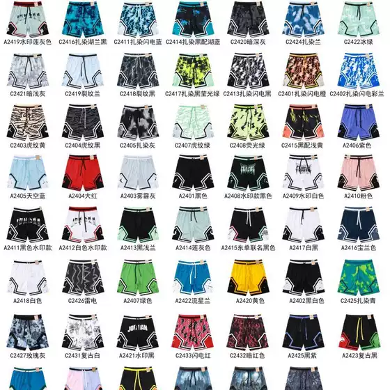 American Shorts Men's AJ Flying Blue Ball Pants Four Points Summer New Quick-drying Loose Sports Running Training Beach Pants