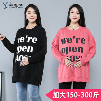 Add extra large size maternity dress 200kg spring and autumn long sleeve sweater sports leisure long coat T-shirt extra large