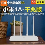 Подержанный гигабитный маршрутизатор 4A двухдиапазонный WiFi домашний 5G smart full netcom высокоскоростная беспроводная сеть через стену