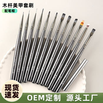 Nail Art Brush Set, Phototherapy Pen, Gradient Line Drawing Pen, Painting Function Pen, Japanese Style Nail Art Tools, Phototherapy Nail Art