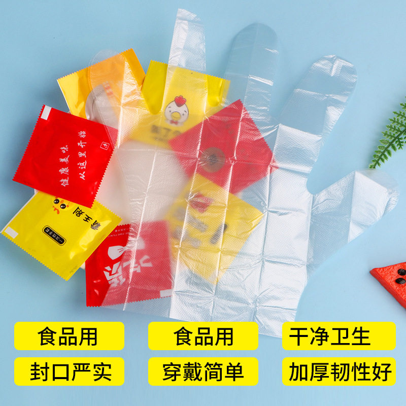 Takeaway crayfish barbecue food plastic thickened transparent commercial edible disposable gloves wholesale independent packaging
