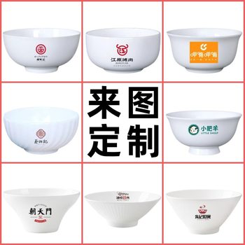 Factory Wholesale White Household Ceramic Straight Rice Bowl Creative Embossed Bone China Tall Noodle Bowl Soup Bowl Customizable with Logo