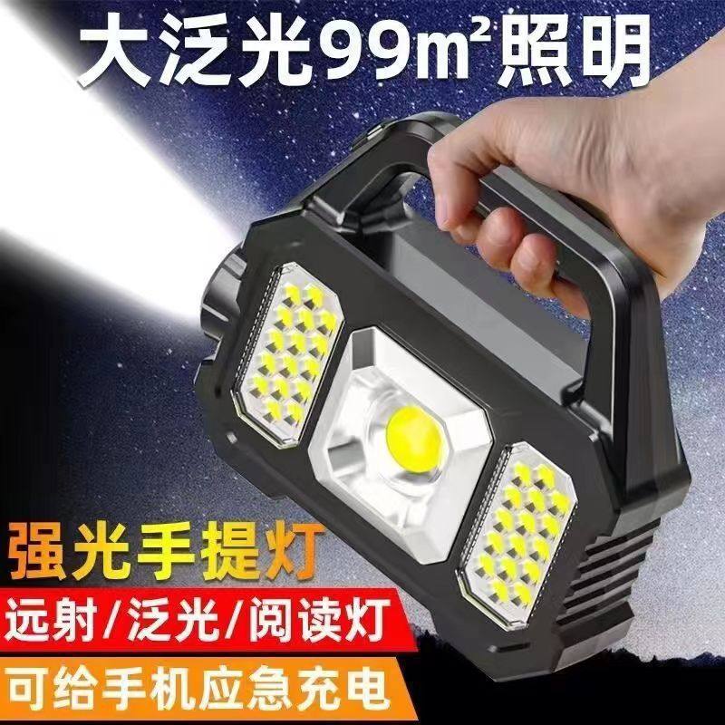Multi-Function Rechargeable Long-Range Floodlight Searchlight Portable Lamp High-Power Cob Outdoor Flashlight Rechargeable Camping Light