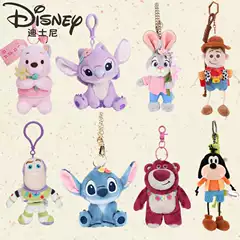 Genuine Disney Doll Strawberry Bear Doll Keychain Stuffy Plush Toy Backpack Hanging Ornament Bag Pendant
