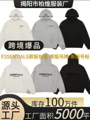 2025Ss Hooded Sweatshirt with Black Printing on the Front and Back Essentials Trendy Brand Cross-Border Hoodie Loose Men's and Women's Hats