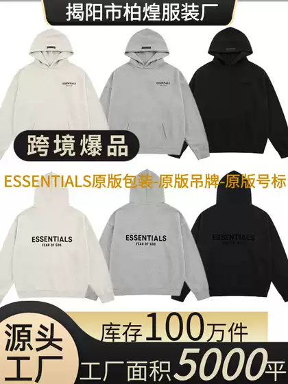 2025Ss Hooded Sweatshirt with Black Printing on the Front and Back Essentials Trendy Brand Cross-Border Hoodie Loose Men's and Women's Hats