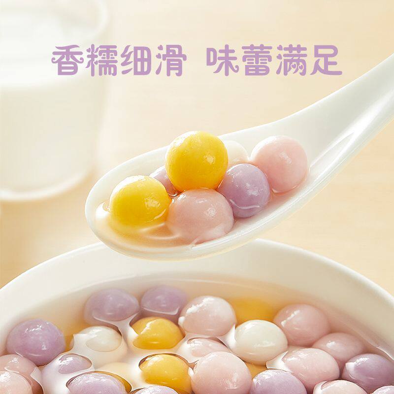 Colorful Glutinous Rice Dumplings with Osmanthus Wine Filling, Sweet Dessert for Commercial Wholesale