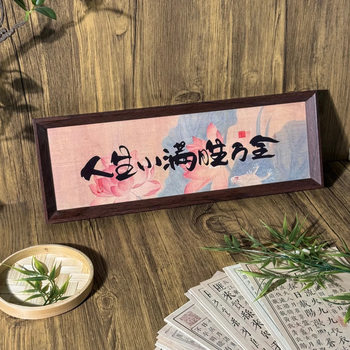 Photo Frame Ornaments for Living Room Entrance, New Chinese Style Entrance Hall, Wooden Calligraphy and Painting, High-Value Desktop Decoration, New Year Study Room
