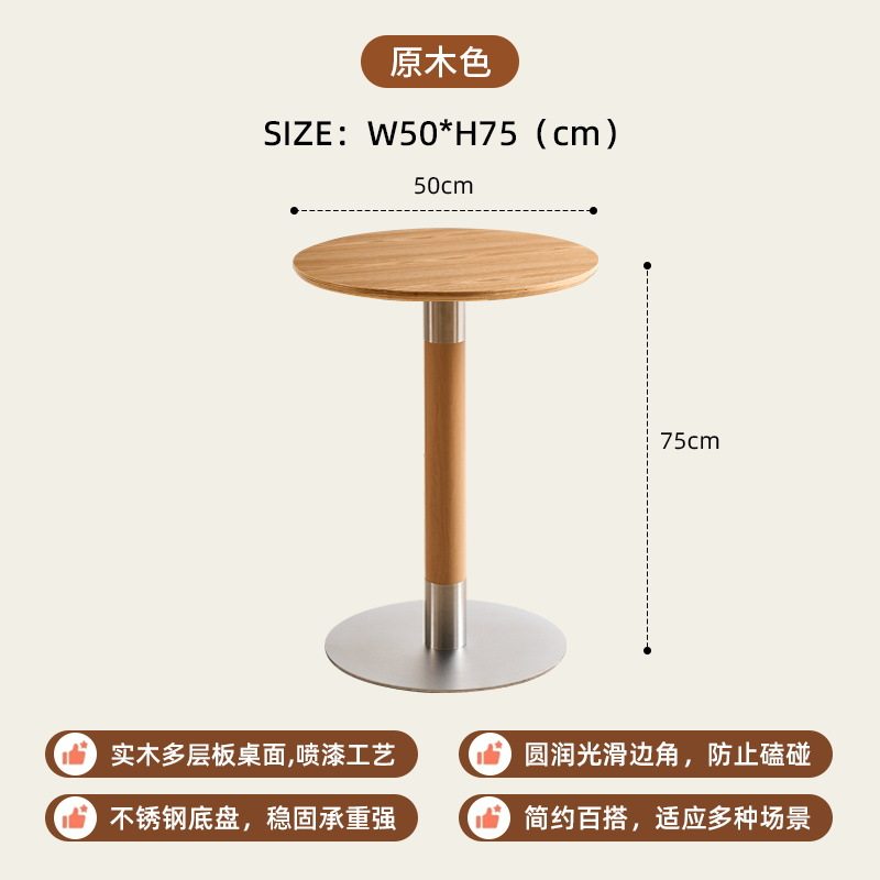 简约实木复古咖啡桌阳台小圆桌餐桌会客洽谈桌椅奶茶店糖水店方桌