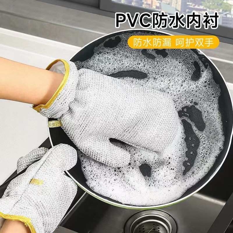 Thickened Silver Wire Dishwashing Gloves, Multifunctional Dishwashing Artifact, Non-Stick Oil, Waterproof Housework Gloves, Clean Kitchen and Durable