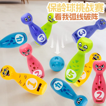 Cross-Border Children's Bowling Digital Teaching Training Indoor and Outdoor Sports Stacking Kindergarten Stall Toys Wholesale