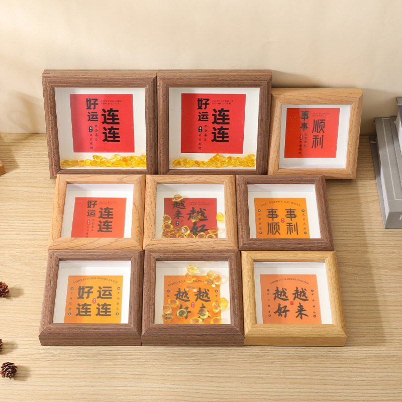 Cultural and Creative Calligraphy Square Mini Photo Frame 4inch 5inch Housewarming New Home Picture Frame Festive Decorative Wooden Photo Frame Table