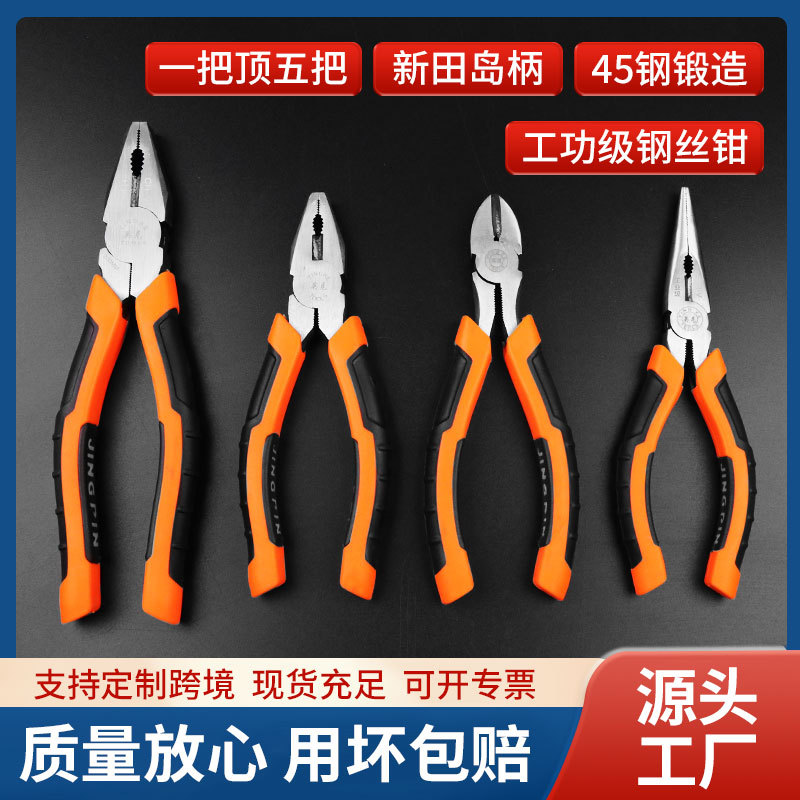 Multi-function household vise wire cutter tool collection El...