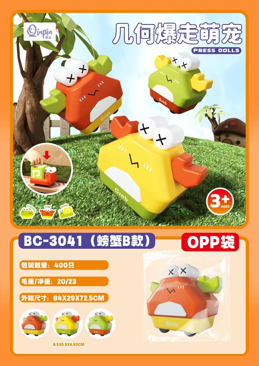 儿童玩具挖掘机惯性四驱车特技越野车男孩玩具车小孩地摊摆摊批发