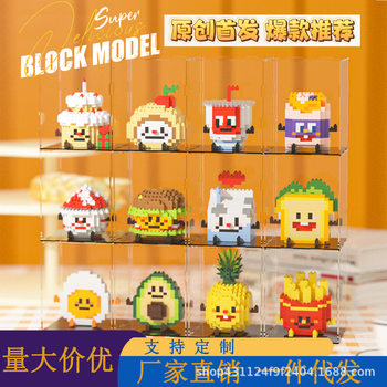 Compatible with Lego Hamburger Fries Food Cartoon Doll Building Blocks Potted Plant Ornaments Children's Gift Toy Stall Wholesale