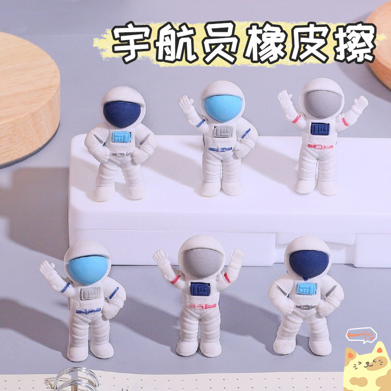 Cartoon Astronaut Eraser Small Gift for the Beginning of School, Kindergarten Primary School Students Classroom Prizes, Practical Stationery Small Gifts