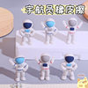 Cartoon Astronaut Eraser Small Gift for the Beginning of School, Kindergarten Primary School Students Classroom Prizes, Practical Stationery Small Gifts