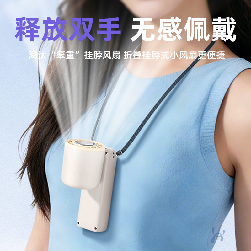 高速小风炮USB无叶手持风扇便携超长续航