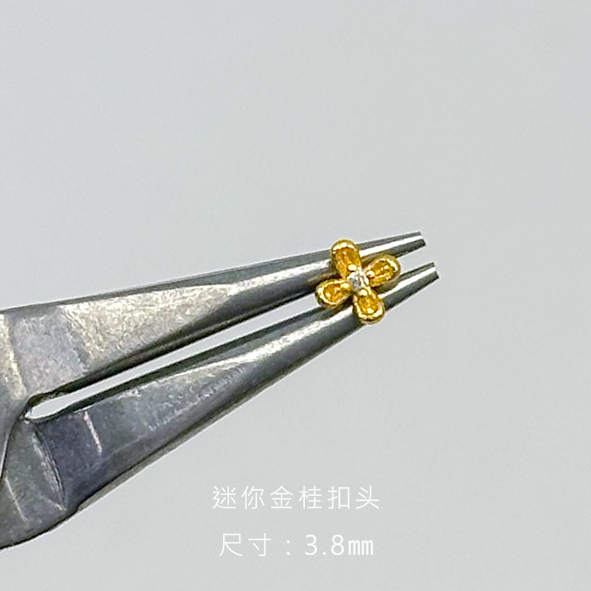 Gold-Plated DIY Button Accessories, Handmade Braided Rope Accessories, Four-Petal Flower, Mini Osmanthus Gold Buckle Flower Cap