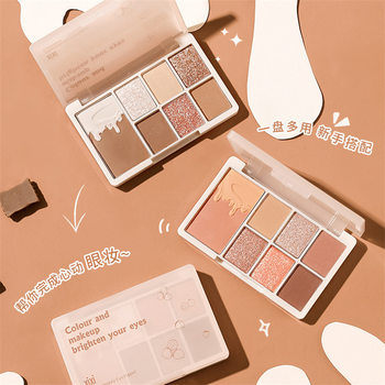 Xixi Oat Milk Tea Chestnut 7 Color Eye Shadow Plate Pearlescent Matte Nude Milk Coffee Earth Color Daily All-match Eye Shadow