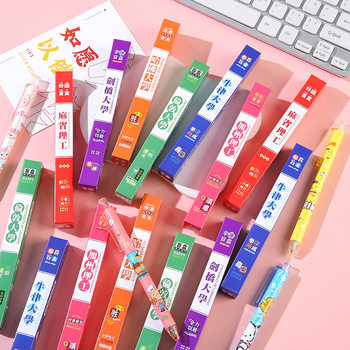 University About Blind Box Pen Students Press Black Gel Pen High Color Surprise Cartoon Gift Prizes