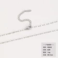 Silver lip chain