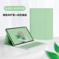 Matcha green + Green keyboard