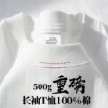 seller product image