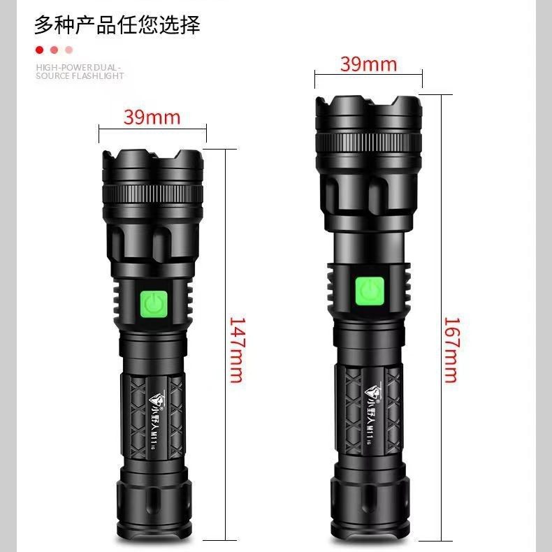 Little Savage Hot Selling Strong Light Aluminum Alloy Flashlight Telescopic Zoom Outdoor USB Rechargeable Portable Flashlight