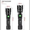 Little Savage Hot Selling Strong Light Aluminum Alloy Flashlight Telescopic Zoom Outdoor USB Rechargeable Portable Flashlight