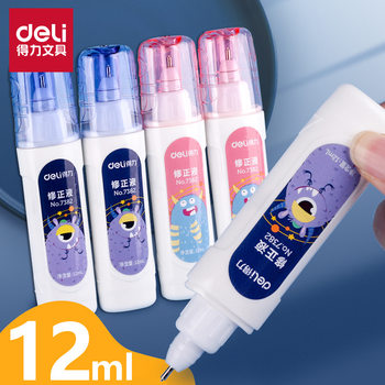 Deli Stationery 7382 Correction Fluid Correction Fluid Quick-Drying Student Correction Fluid Correction Fluid Pen Erasing Spirit Wholesale