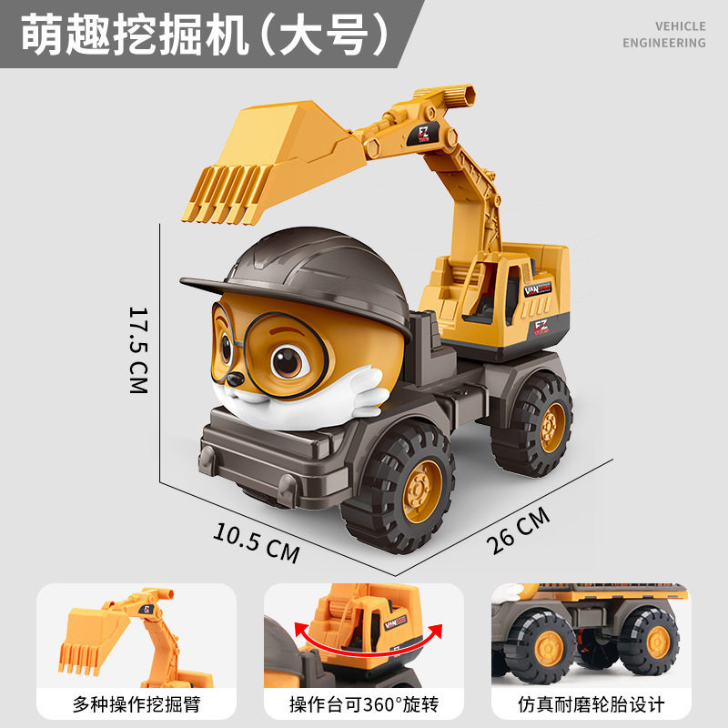 超大号挖掘机工程车大号搅拌车消防玩具男孩儿童挖沙吊车沙滩玩具