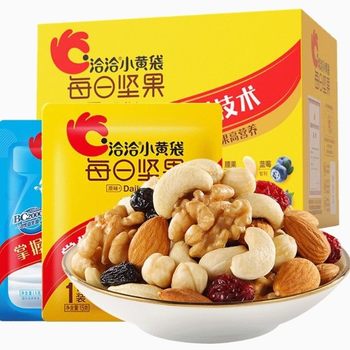 Qiaqia Daily Nuts Small Yellow Bag 10 Bags Mixed Nuts and Dried Fruits Independent Small Packaging Dried Fruit Nut Snacks