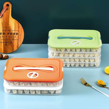 Dumpling Box with Handle Buttons Refrigerator Anti-Odor Dumpling Chaos Fresh Food Space-Saving Storage Box D211