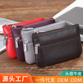 Top layer cowhide small coin purse Korean version of bus card zipper key case ladies mini coin bag in stock wholesale
