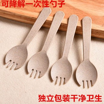 Degradable disposable cake fork fruit fork wheat straw knife fork spoon dessert tableware independent packaging wholesale