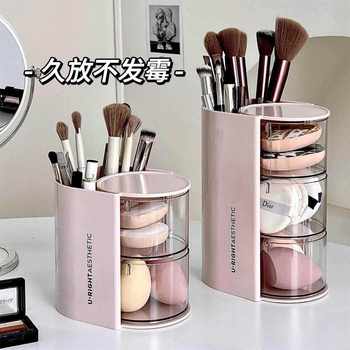 Powder Puff Storage Box Rotating Dust-Proof Dressing Table Desktop Beauty Egg Air Cushion Lipstick Makeup Brush Storage Tube Storage Rack