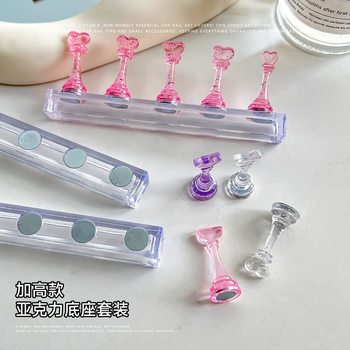 Wholesale Japanese-Style Transparent Acrylic Magnetic Chess Piece Nail Art Tool Set with Elevated Base for Nail Practice