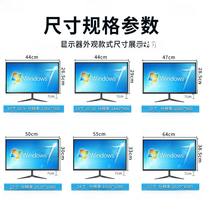 Computer Display 19-Inch 20-Inch 22inch 24inch Curved Edge-To-Edge 27-Inch 2K165 High-Definition 32-Inch 4K Monitoring Screen