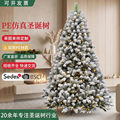 seller product image